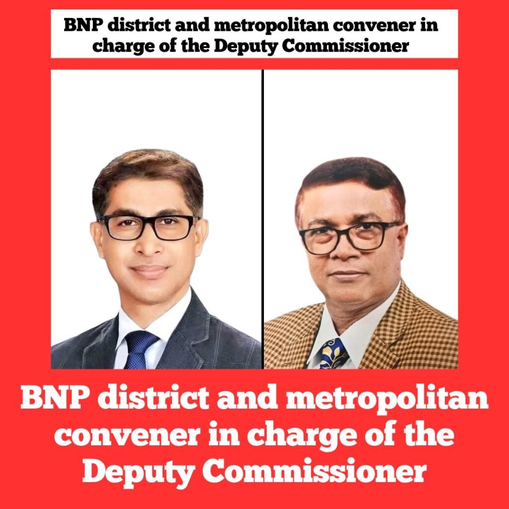 BNP district and metropolitan convener in charge of the Deputy Commissioner