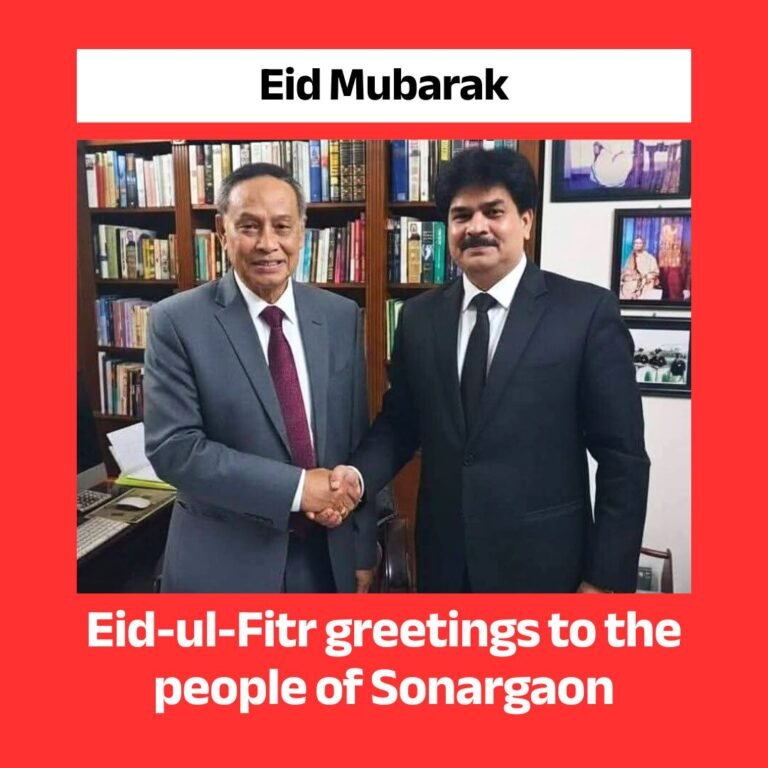 Eid Mubarak