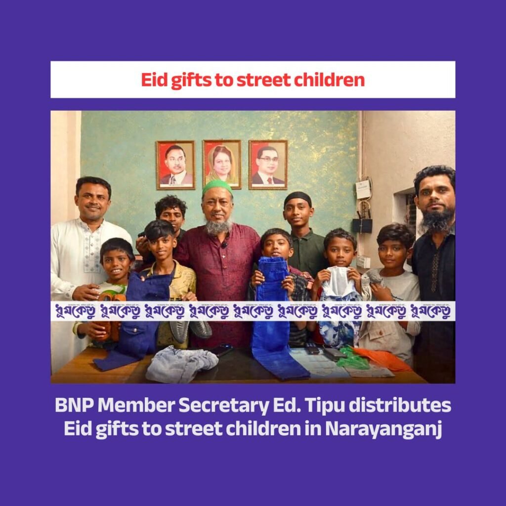 Eid gifts to street children