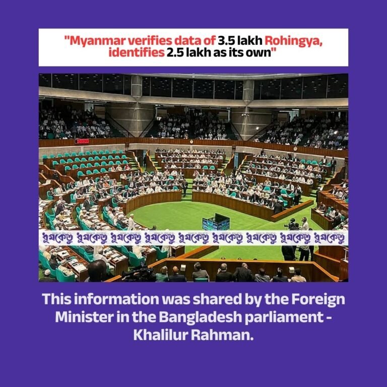 "Myanmar verifies data of 3.5 lakh Rohingya, identifies 2.5 lakh as its own"