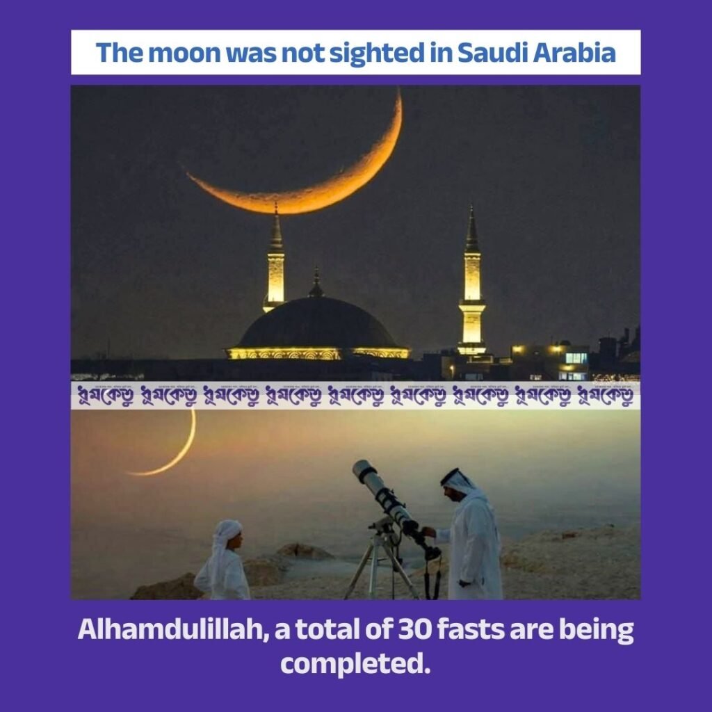 The moon was not sighted in Saudi Arabia