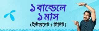 Grameenphone