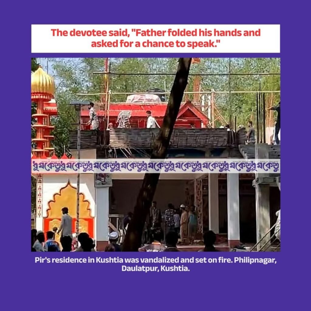 The devotee said, "Father folded his hands and asked for a chance to speak."