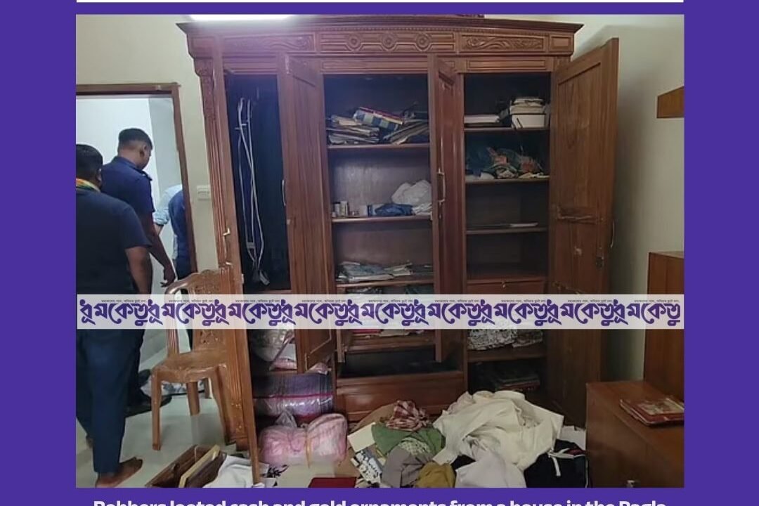 Robbery by cutting the grill of a businessman's house in Narayanganj